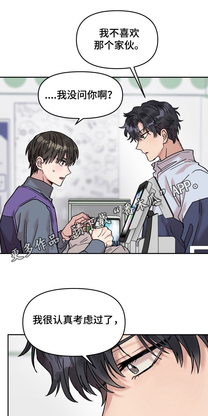 第48话0