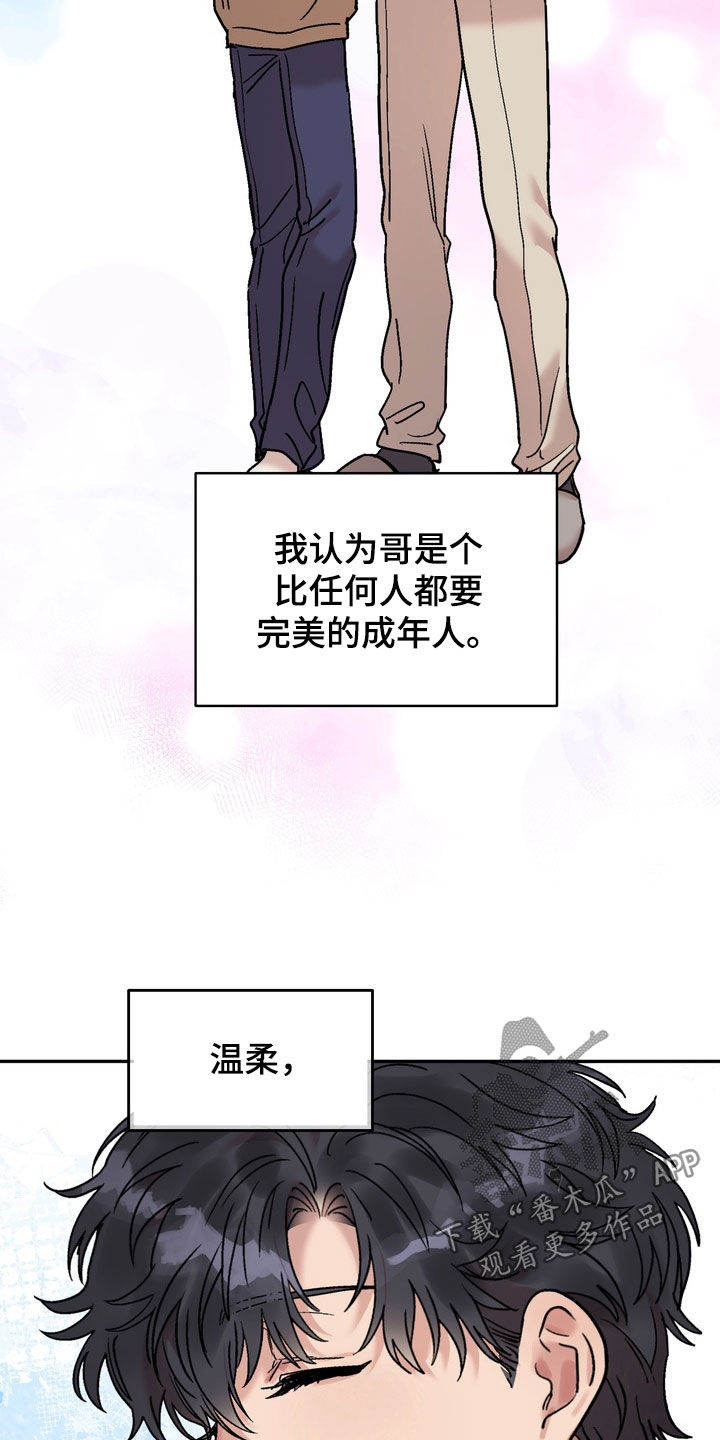 第48话9