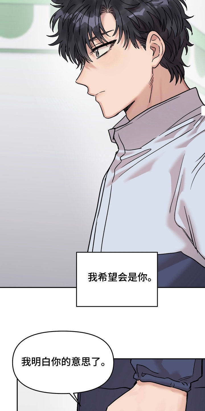 第48话25