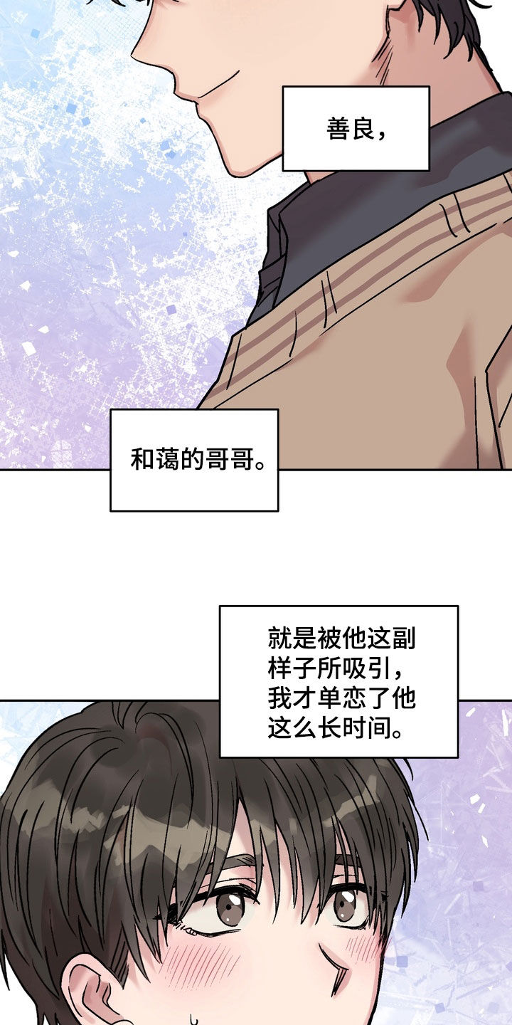 第48话10