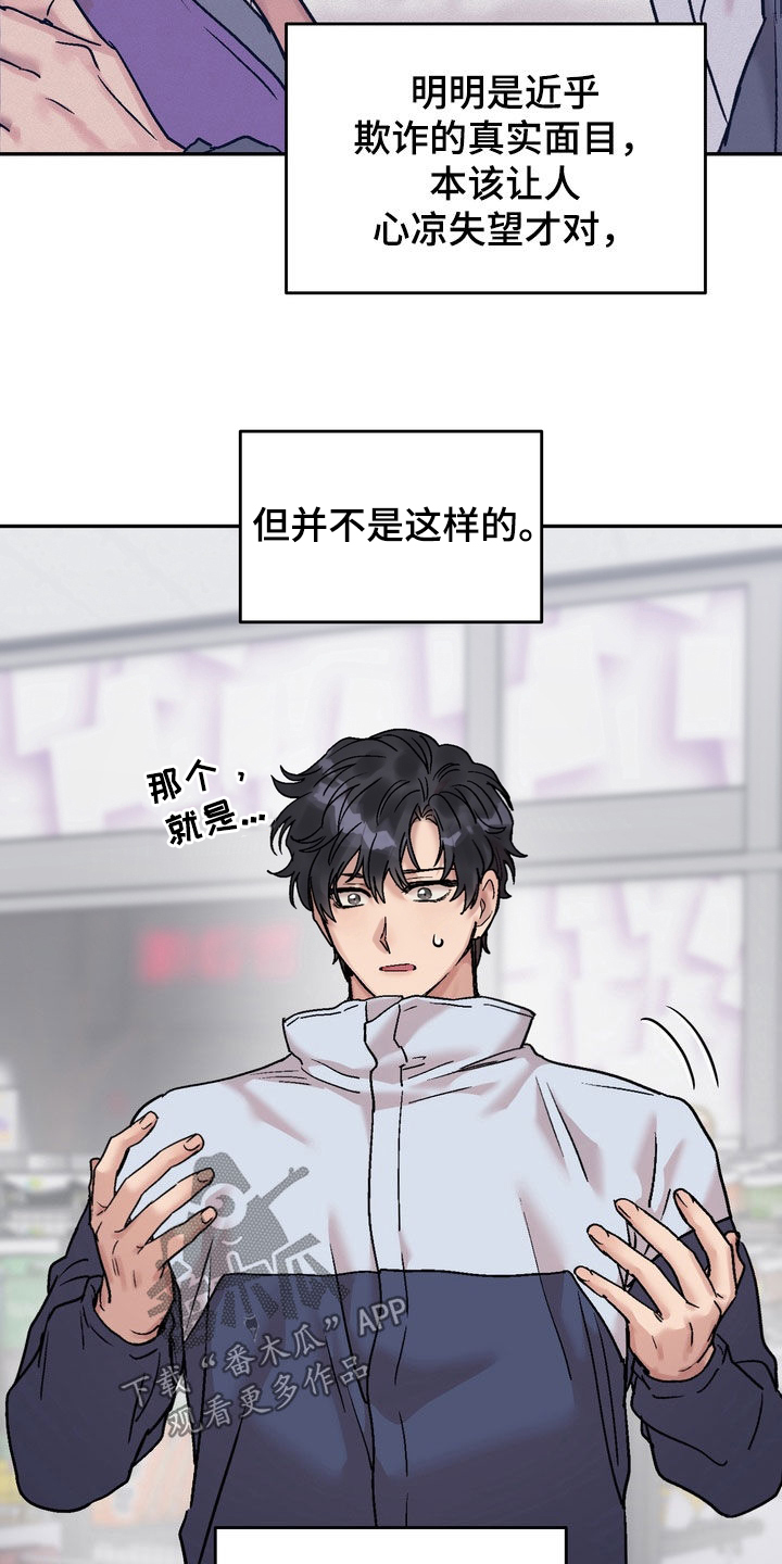 第48话12