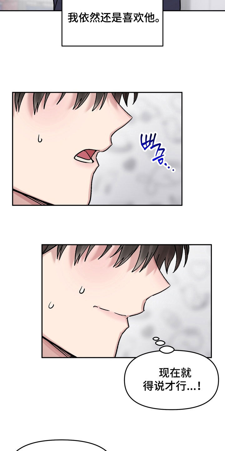 第48话13