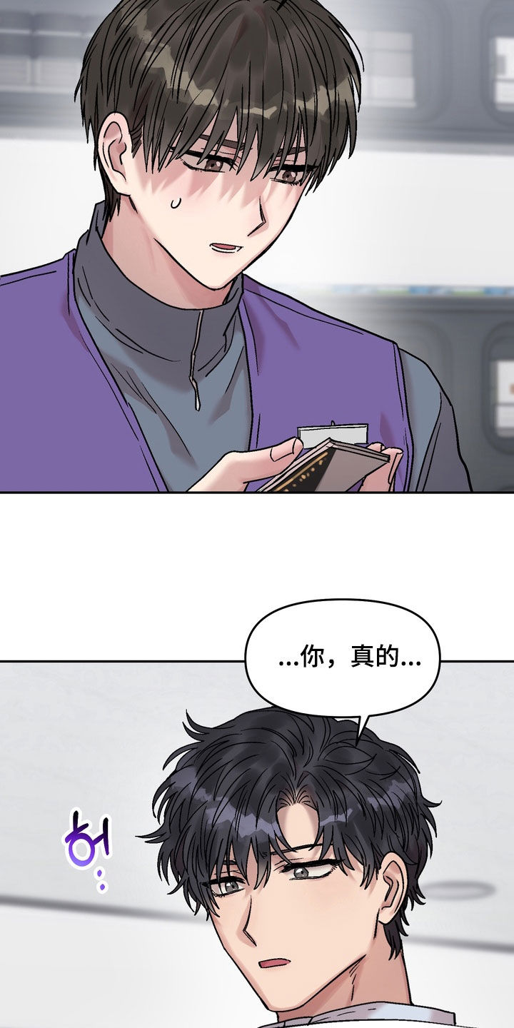 第48话20