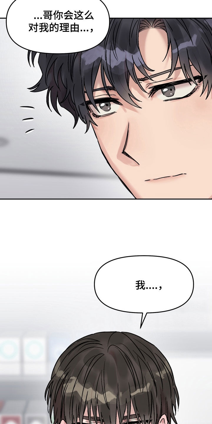 第48话14