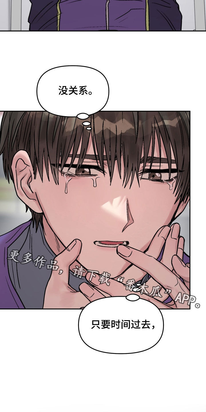 第48话29