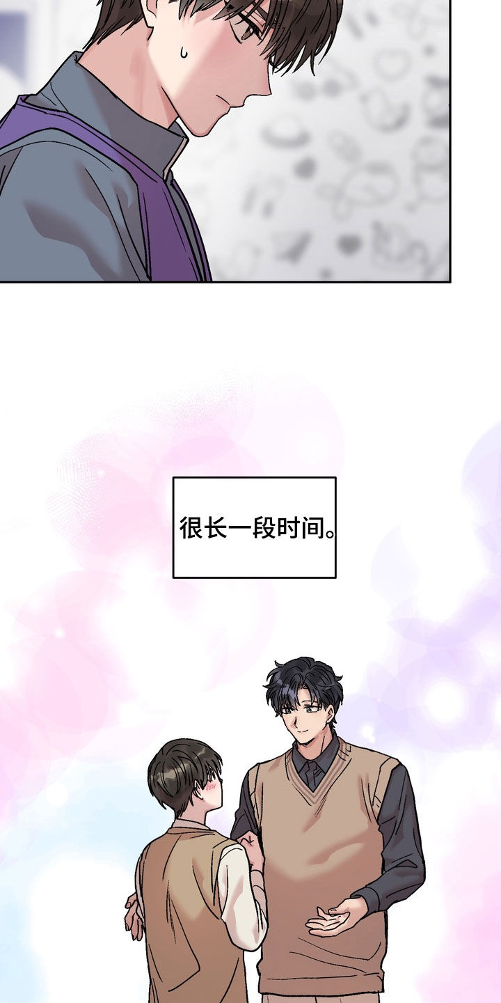 第48话8