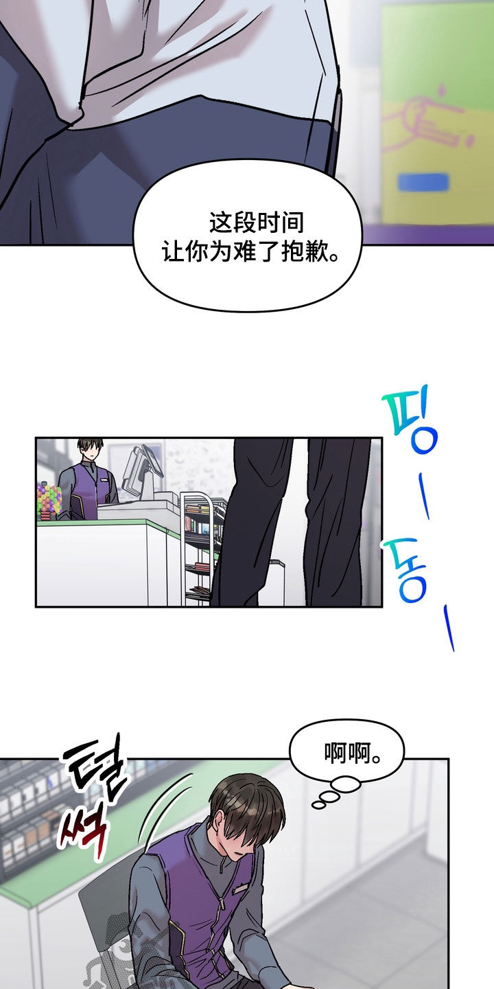 第48话27