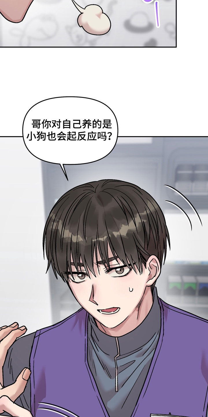 第48话5