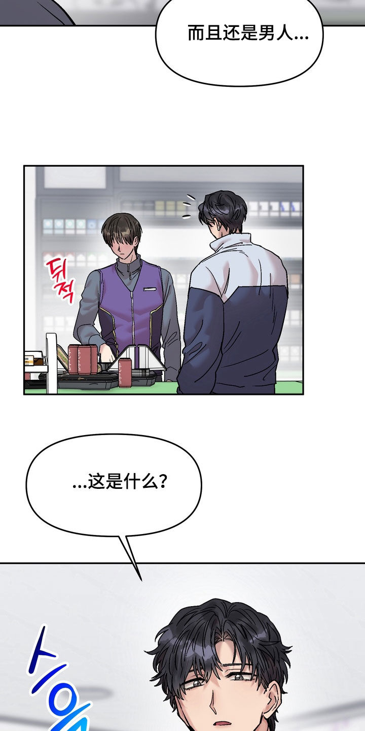 第48话18