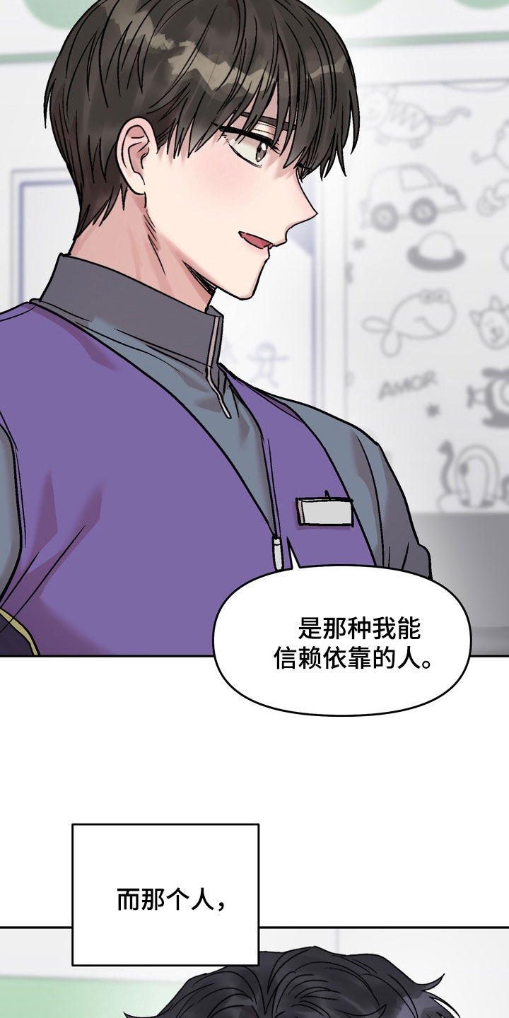 第48话24