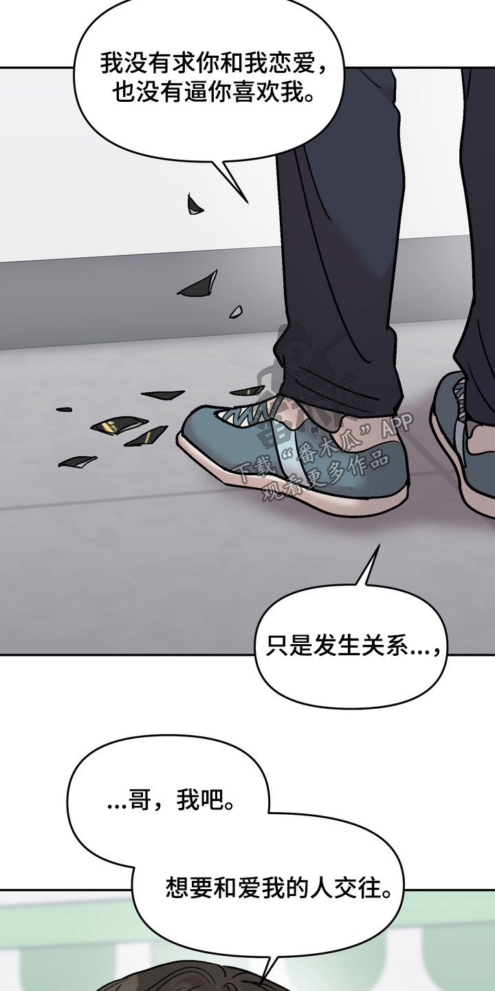 第48话23