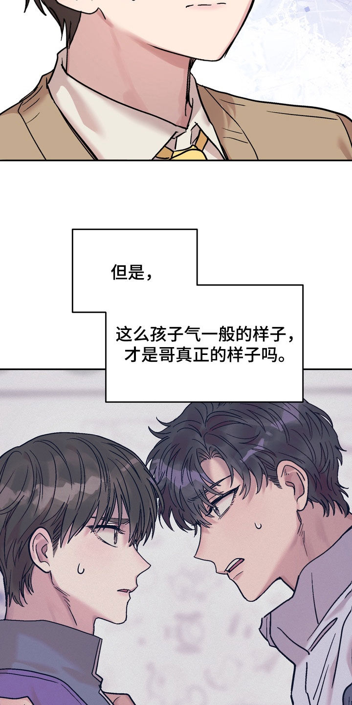 第48话11
