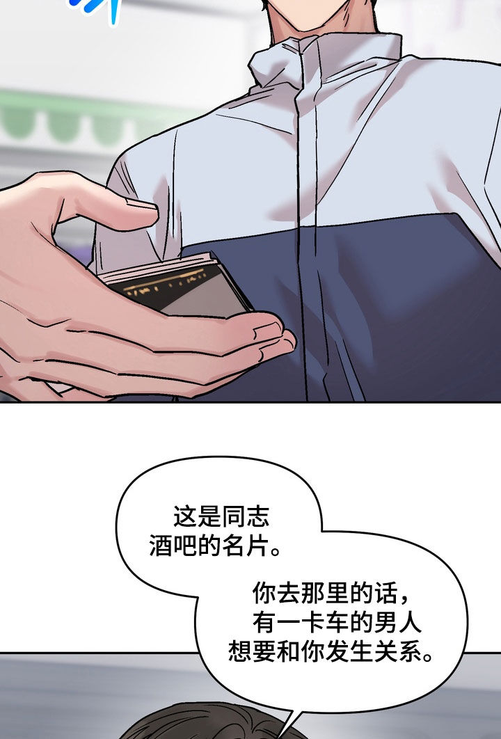 第48话19