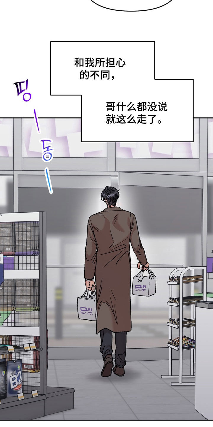 第47话17