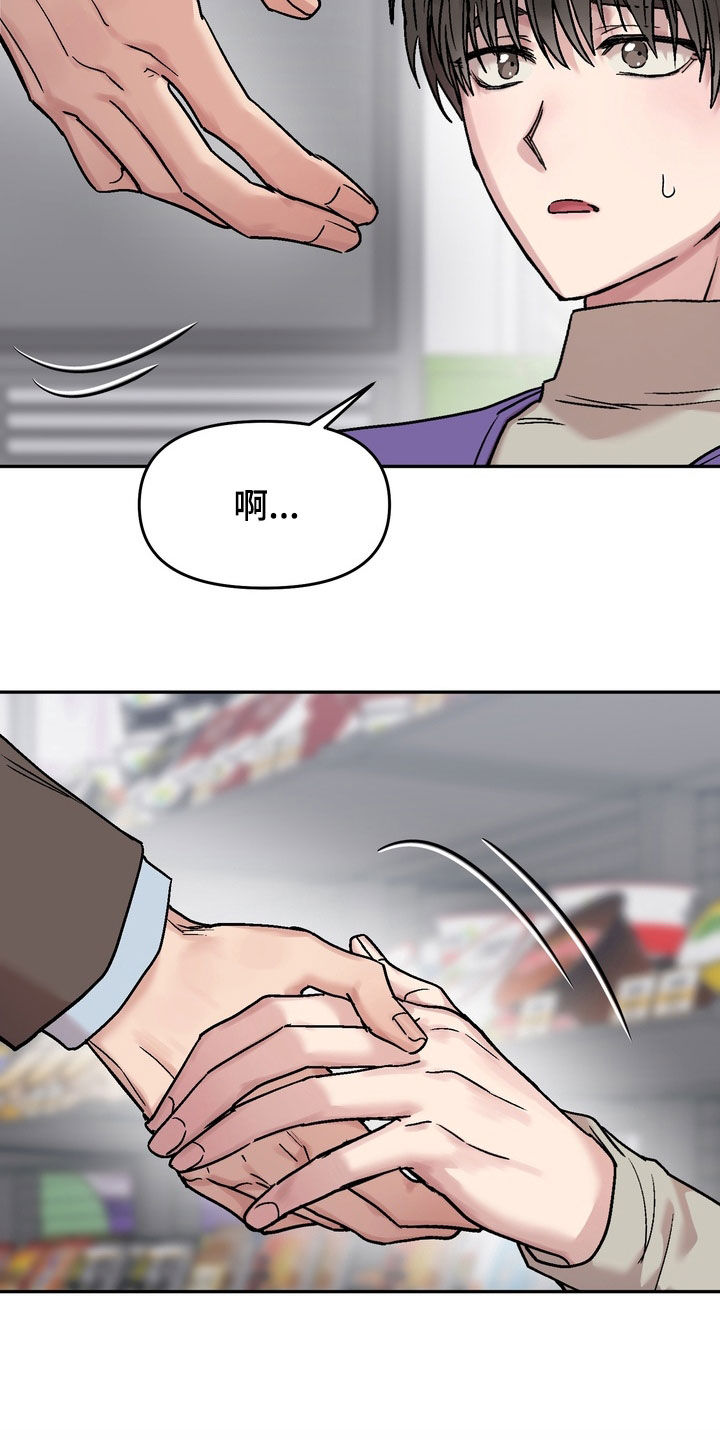 第47话6