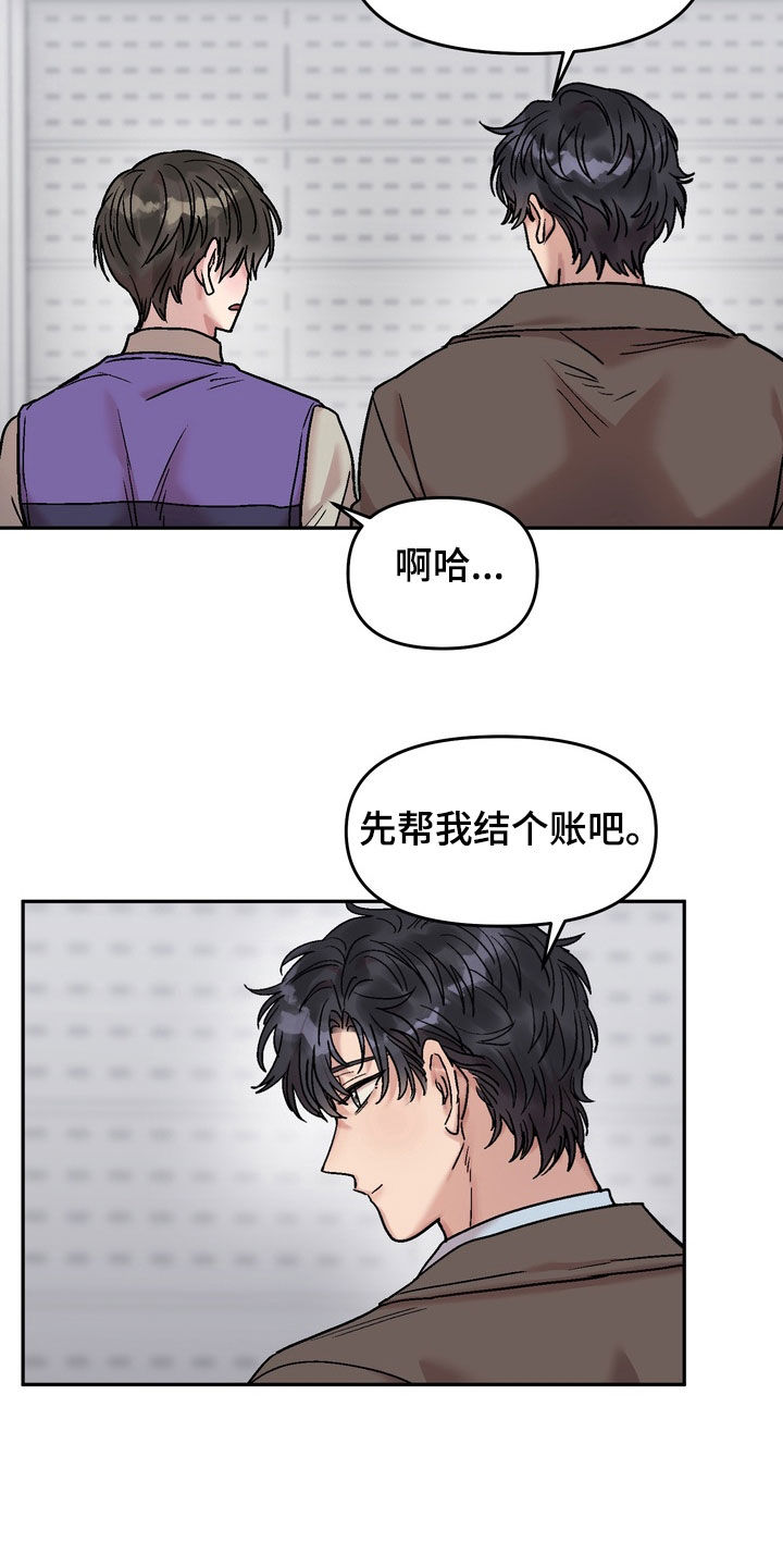 第47话13