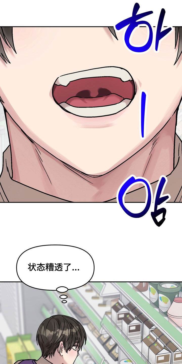 第47话1