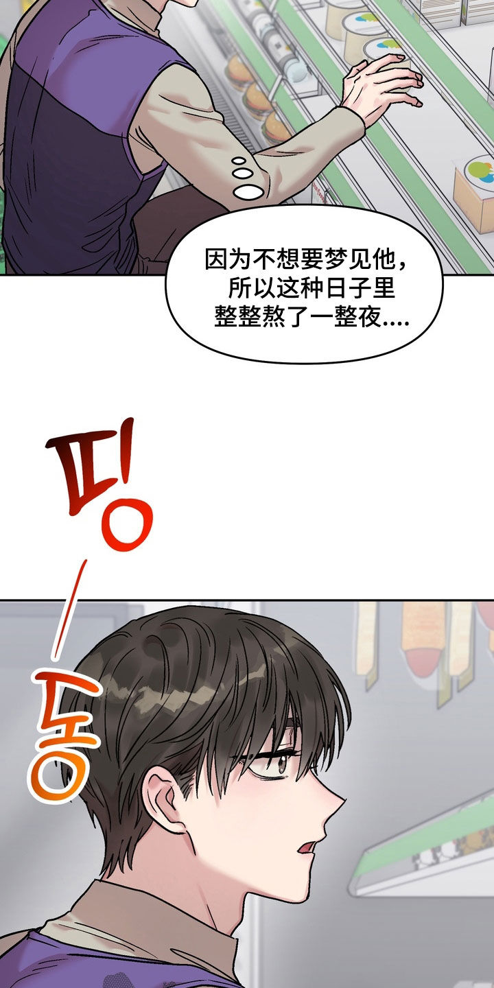 第47话2