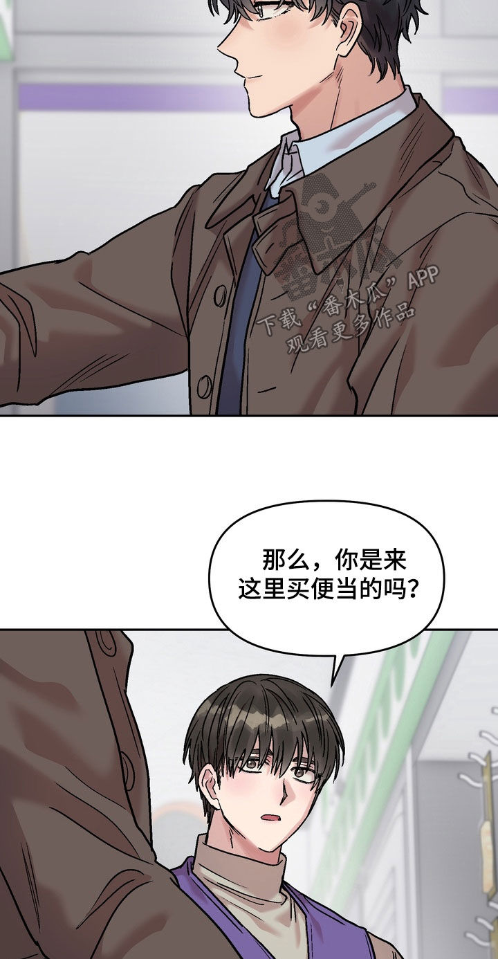 第47话10