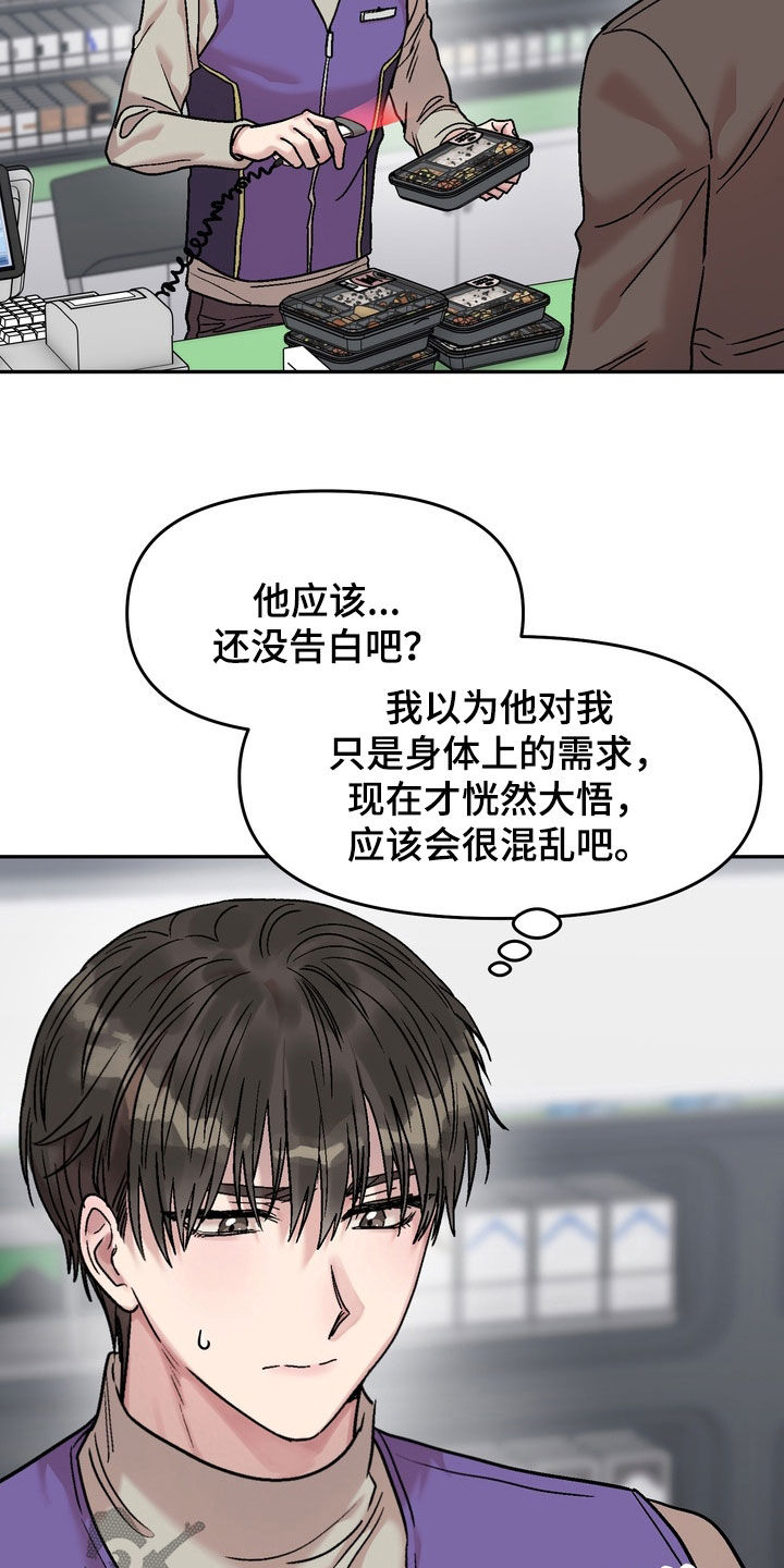 第47话15