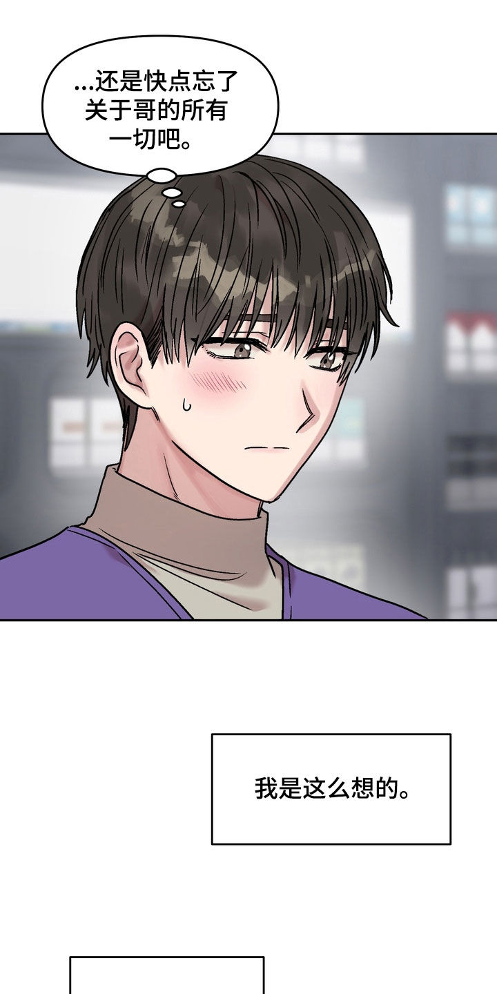 第47话19