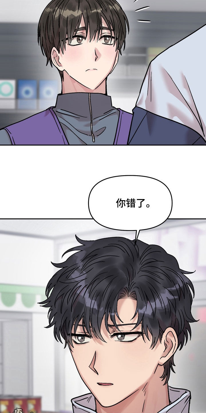 第47话26