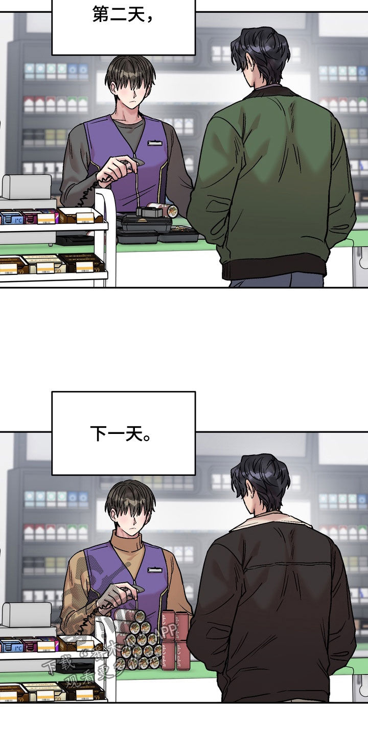 第47话20
