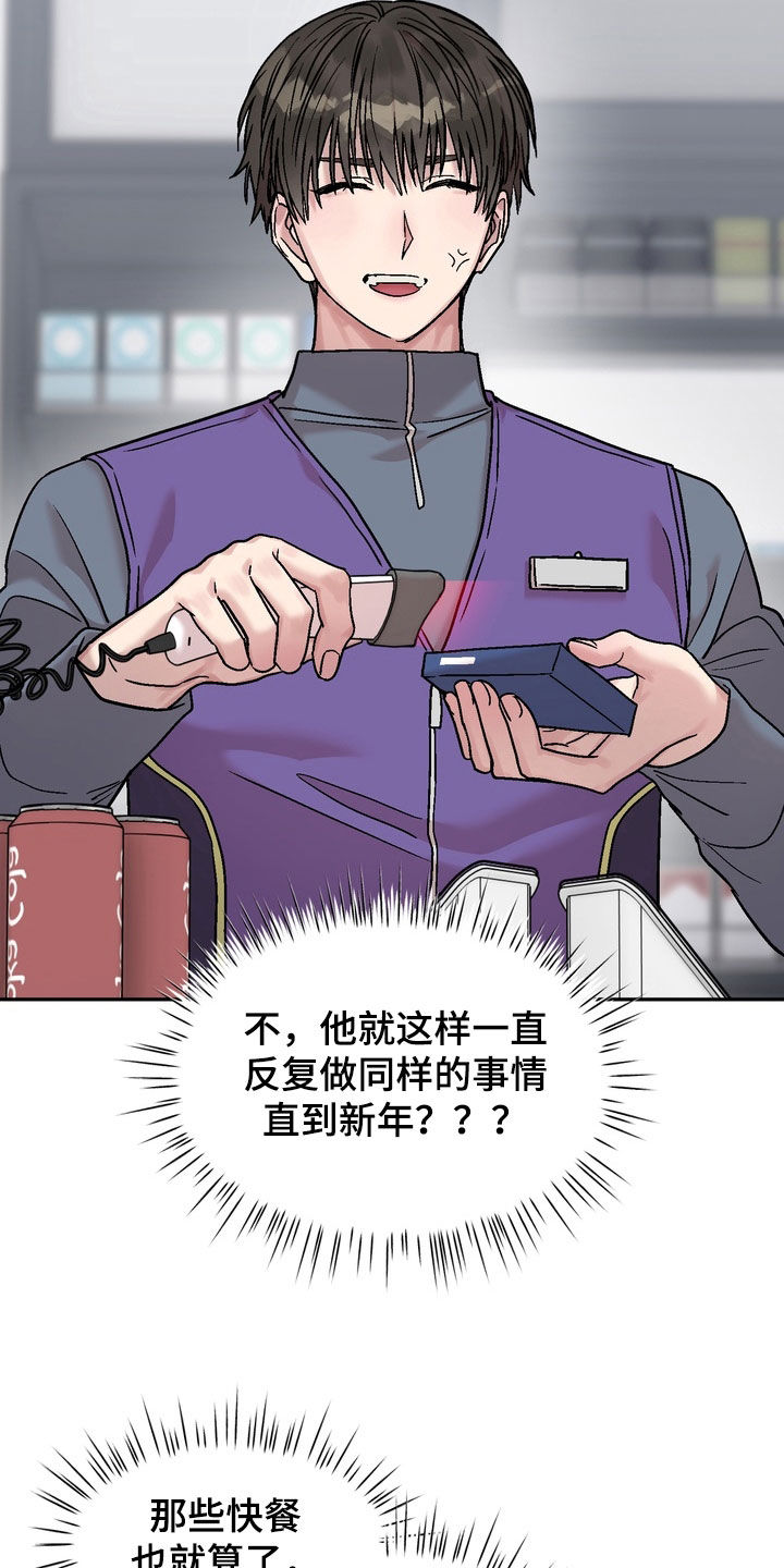 第47话22