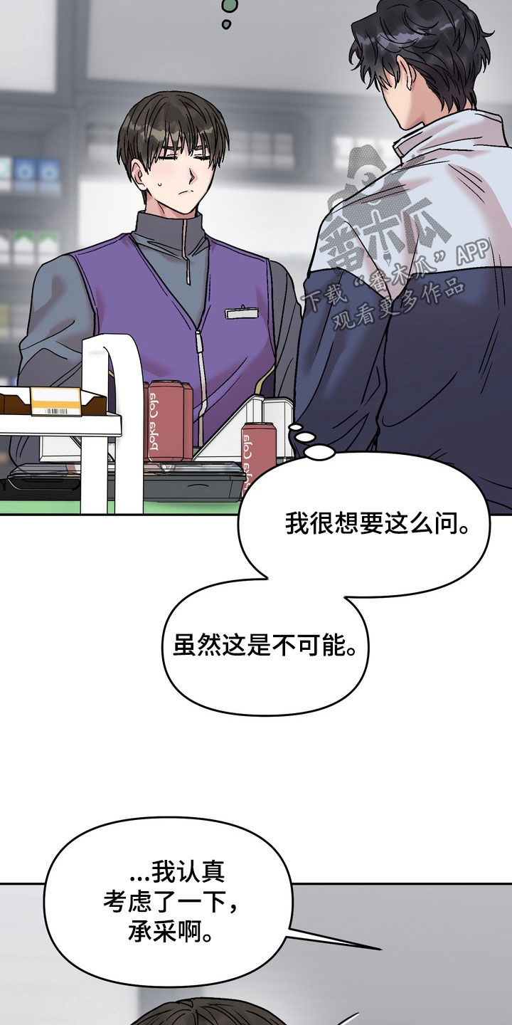 第47话25