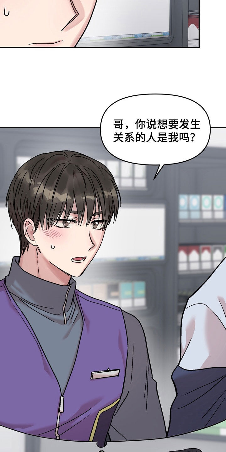 第47话24