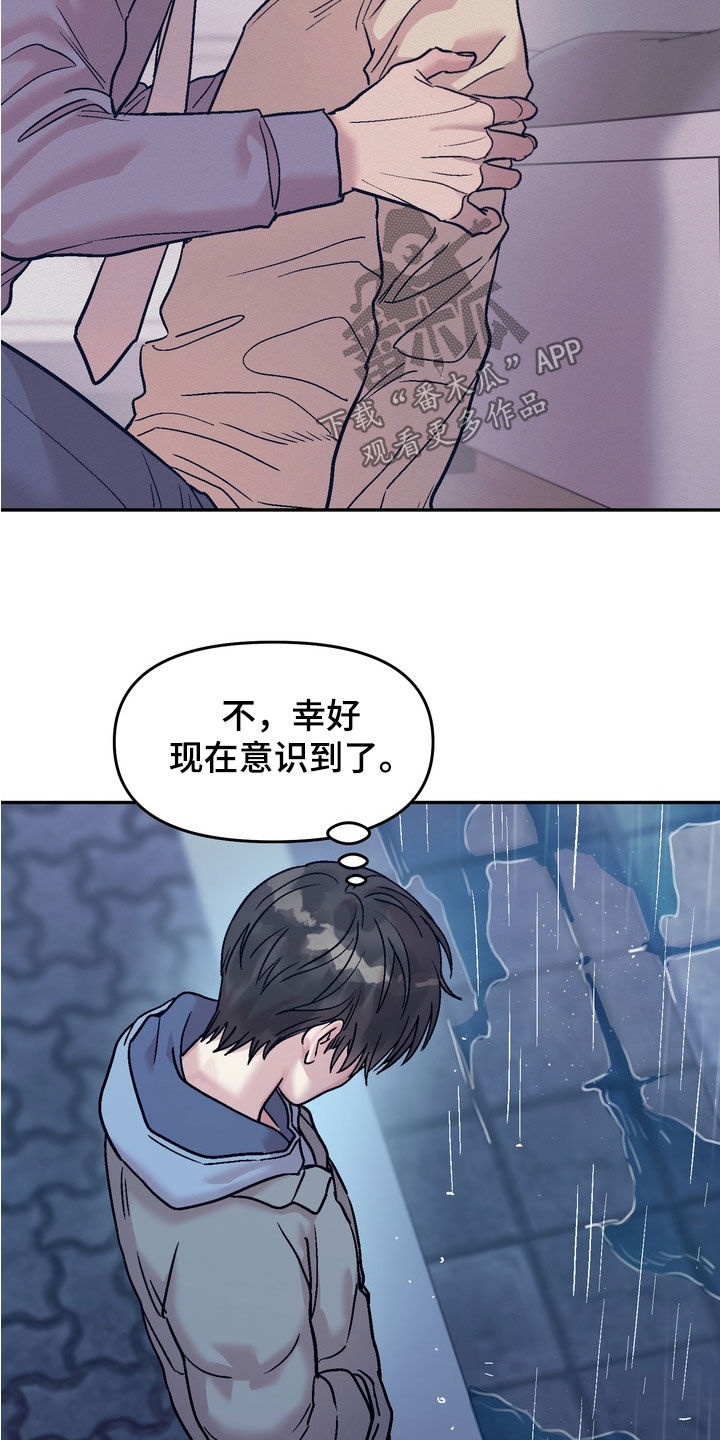 第46话11