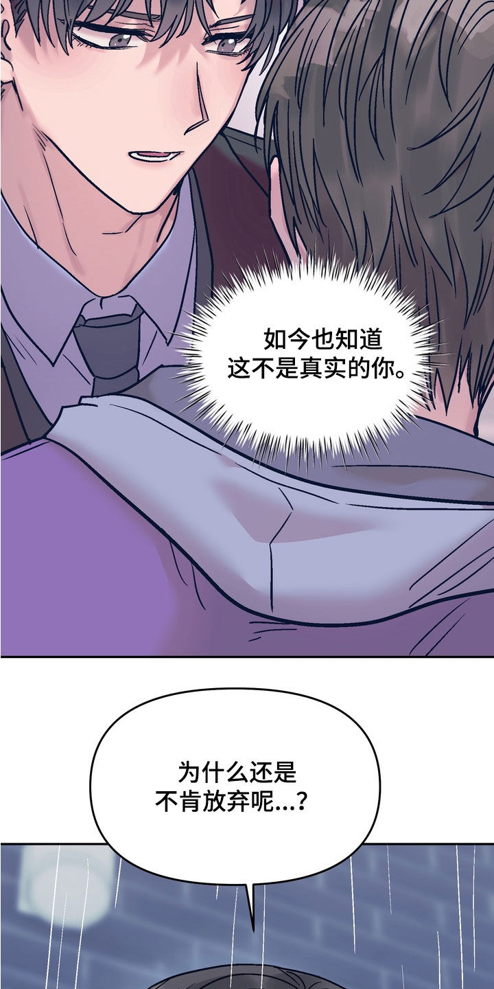 第46话13