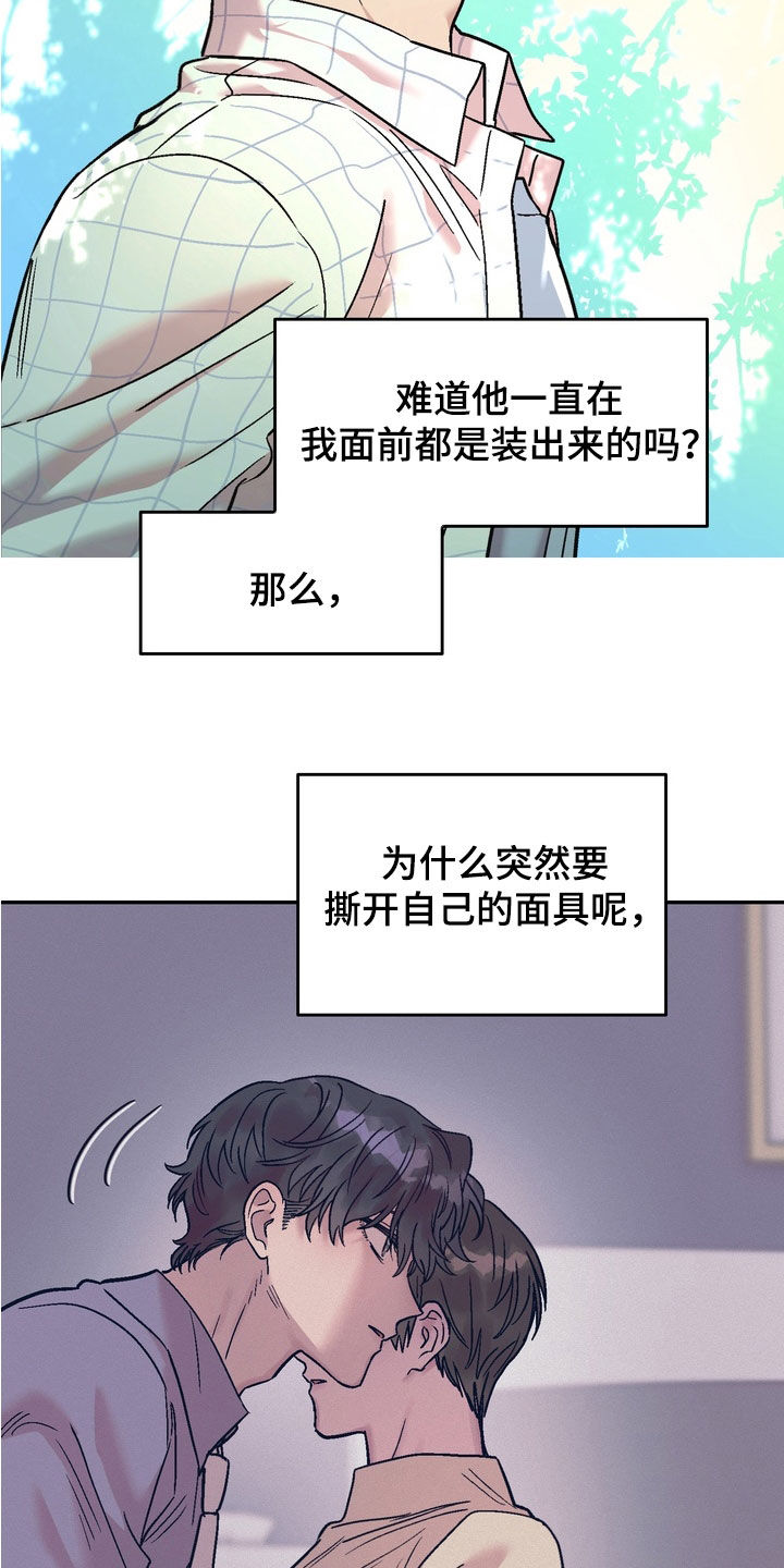 第46话10