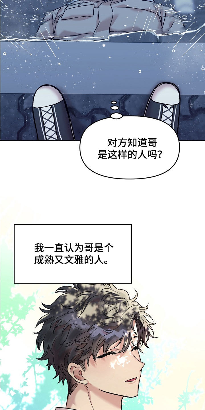 第46话9