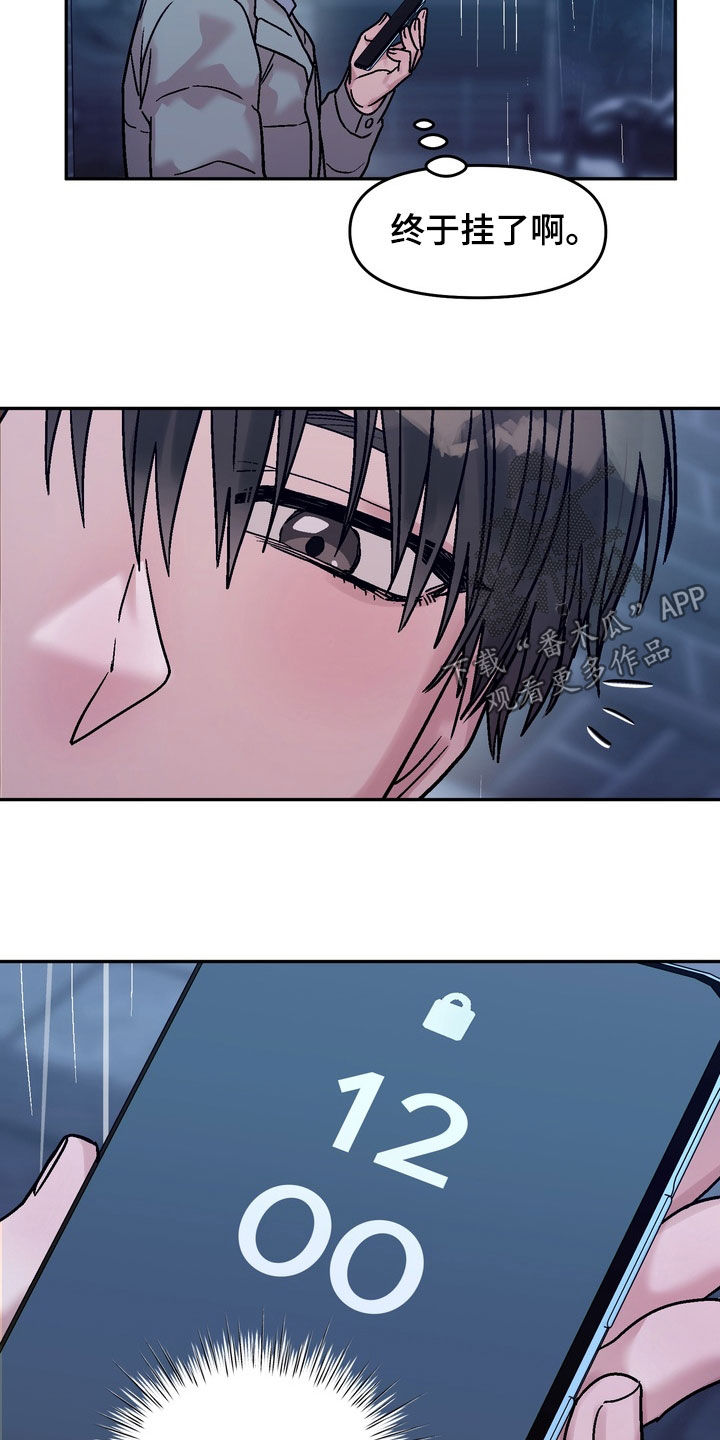第46话22