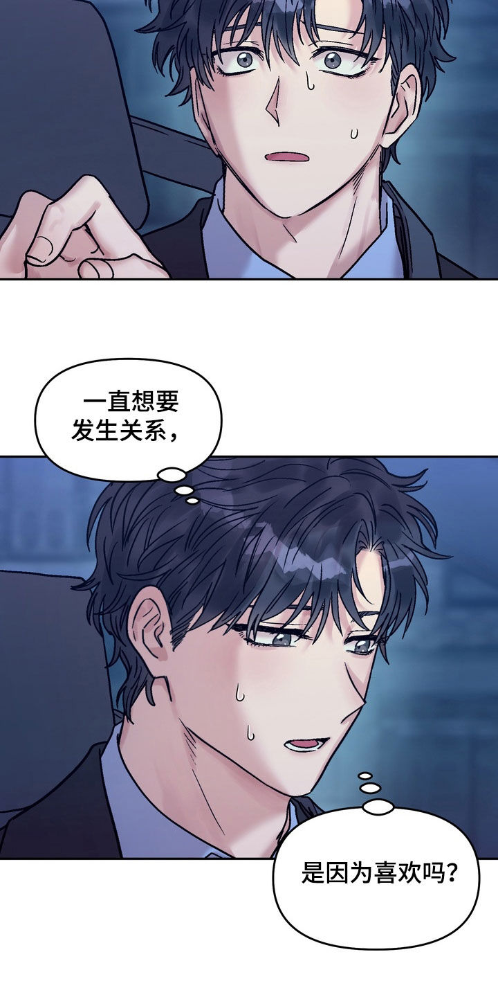 第46话2