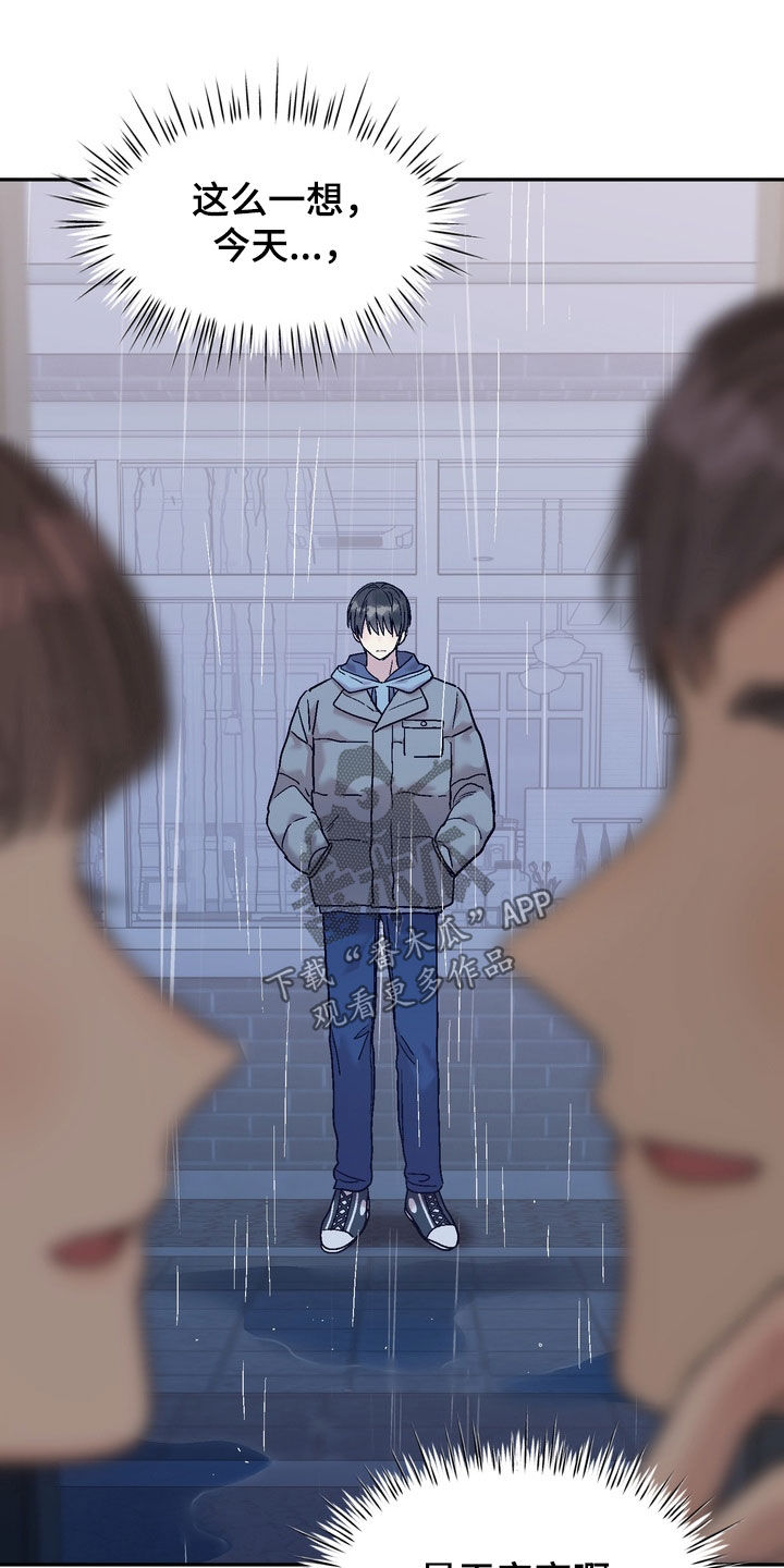 第46话18