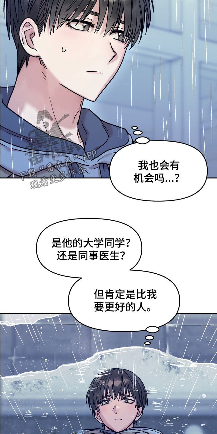 第46话8