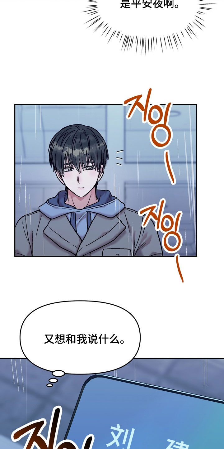 第46话19