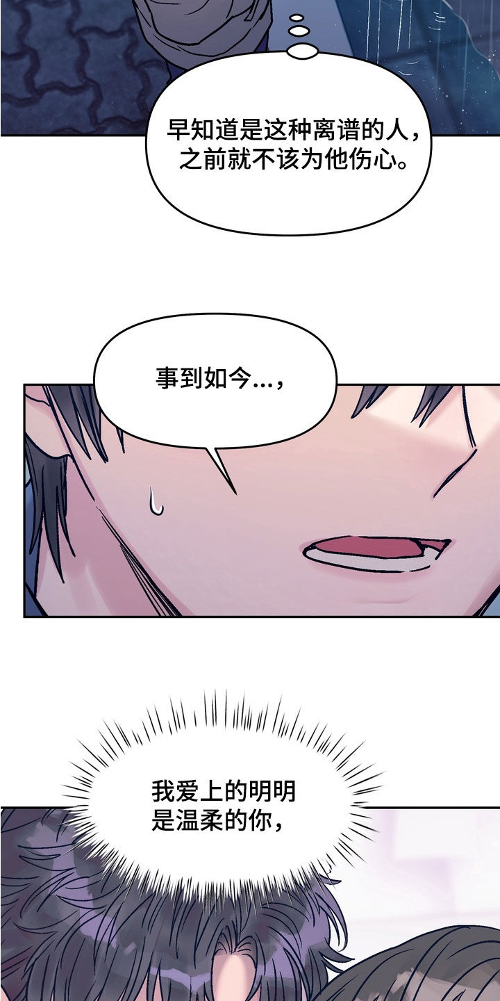 第46话12