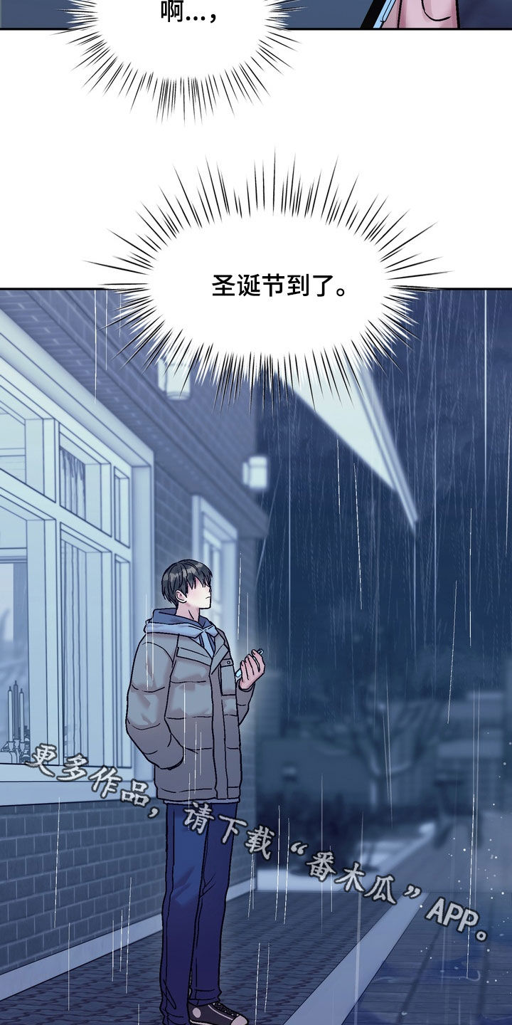 第46话23