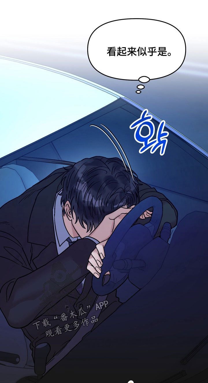 第46话3