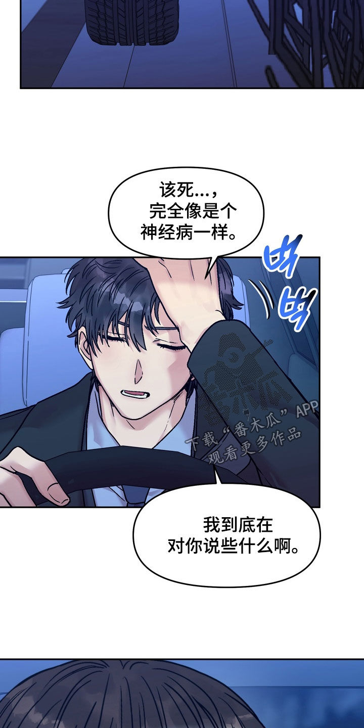 第45话20