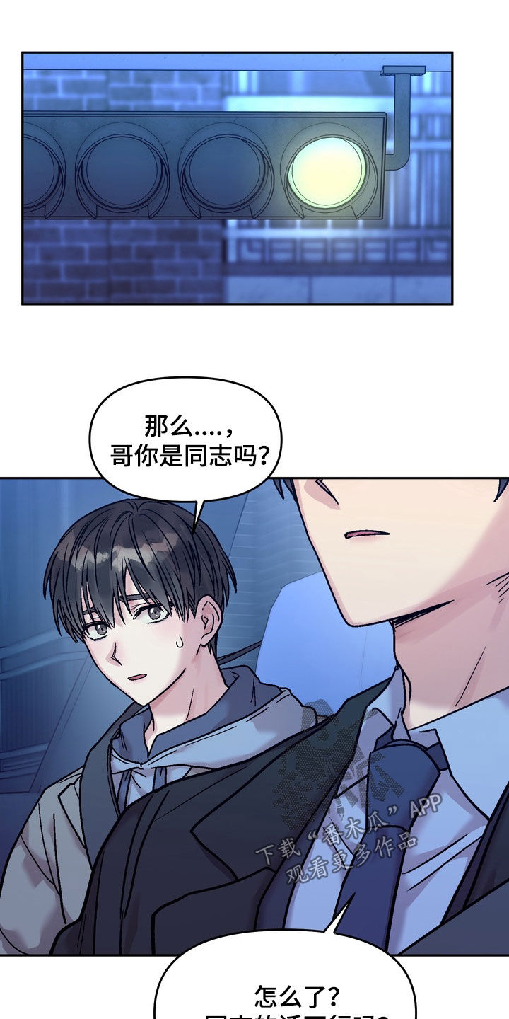 第45话6