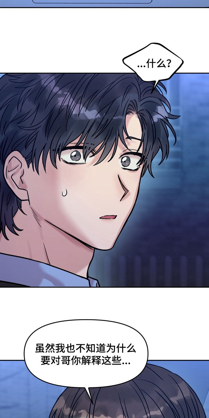 第45话1