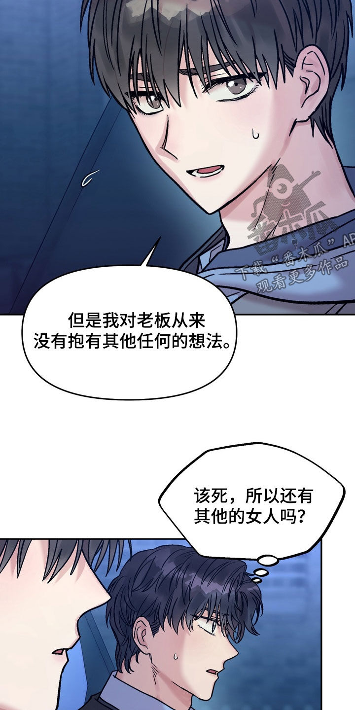 第45话2