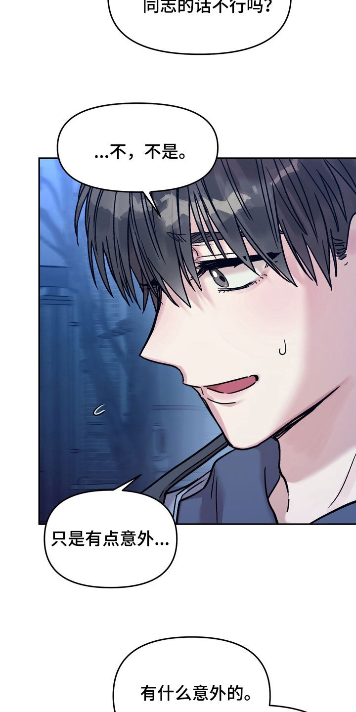第45话7