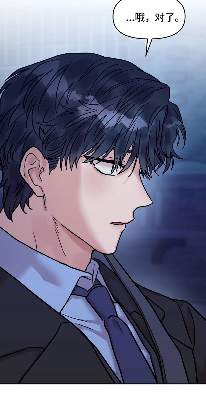 第45话5