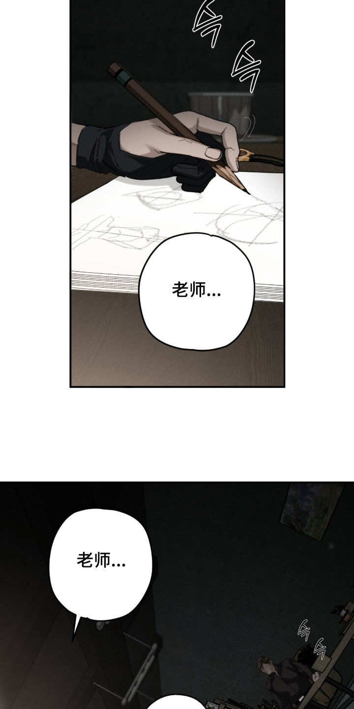 第61话3