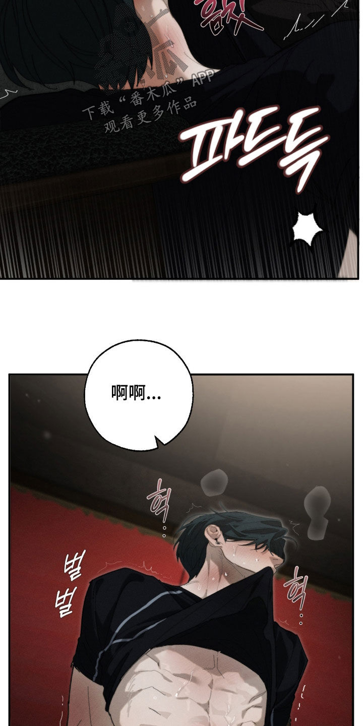 第61话14